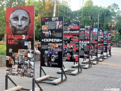 У Вінниці працює вулична виставка, яка розповідає про рашизм  