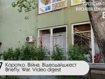 Коротко. Війна. День 467. Відеодайджест  