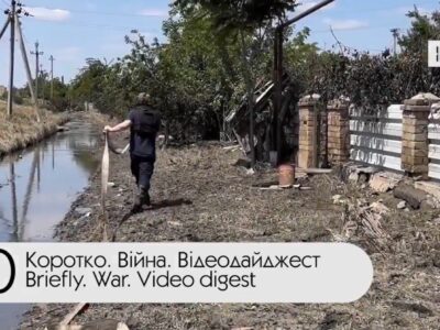 Коротко. Війна. День 480. Відеодайджест