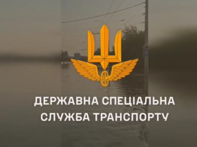 На допомогу жителям підтопленого Херсона прийшли підрозділи Держспецтрансслужби  
