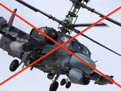 Українські захисники збили ворожий вертоліт Ка-52  