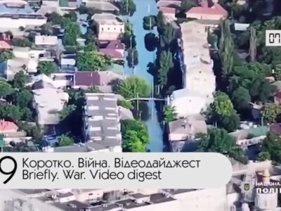 Коротко. Війна. День 469  