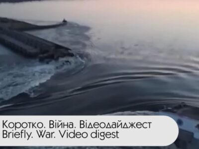 Коротко. Війна. День 468. Відеодайджест  