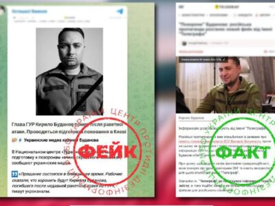 У РНБО відреагували на фейк російської пропаганди щодо «загибелі» Буданова  