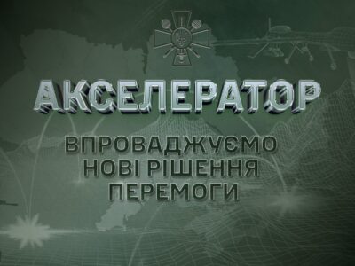 Конфіденційний «світлофор»: як виробникам ОВТ захистити авторське право?  