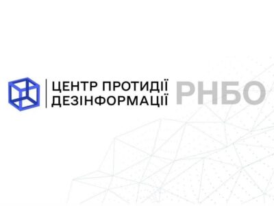 У РНБО відреагували на фейк російської пропаганди щодо застосування Україною «брудної бомби»  