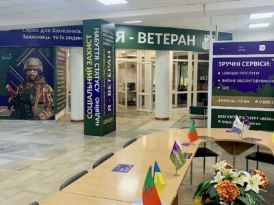 На Дніпропетровщині запрацював комплексний сервіс «Я — Ветеран»  