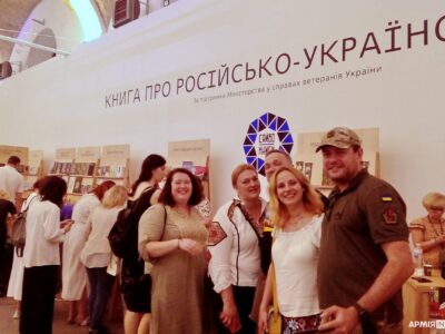 Всеукраїнський форум військових письменників: «Пиши, бо напишуть за тебе»  
