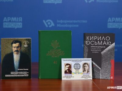 «Українська держава — воююча сторона Другої світової війни» — донька президента УГВР Наталія Осьмак  