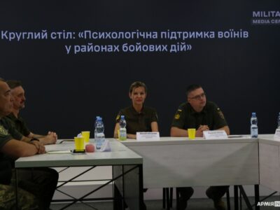 Як гартувати моральний дух і долати бойовий стрес: думка експертів  