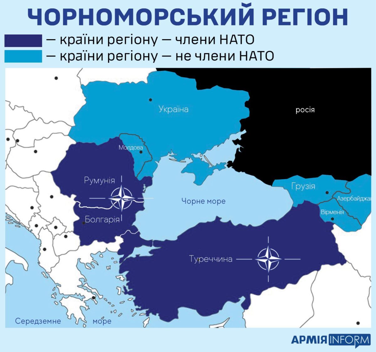 Карта Чорноморського регіону / АрміяInform
