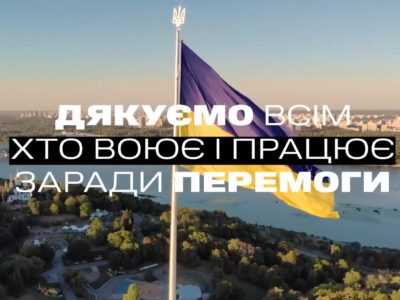500 днів повномасштабної війни. І жодного дня слабкості — Володимир Зеленський  