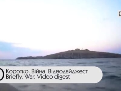 Коротко. Війна. День 500. Відеодайджест