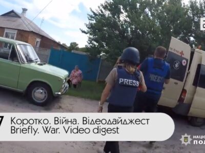 Коротко. Війна. День 517. Відеодайджест  