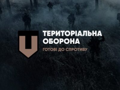 Росіяни використовують логотип тероборони ЗСУ, щоб отримати дані українських військових