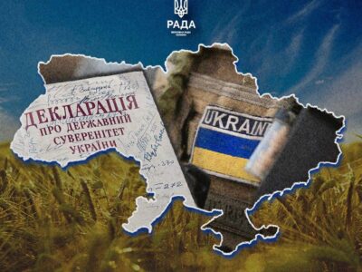 Декларація про державний суверенітет стала основою для нової Конституції — Руслан Стефанчук  