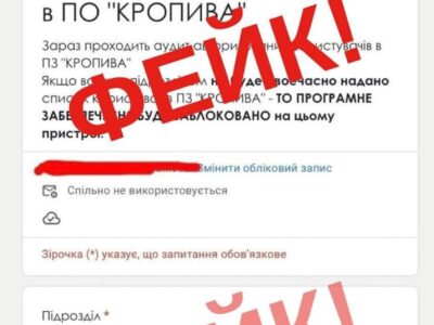 Ворог намагається заволодіти особистими даними військовослужбовців — застерігає Генштаб ЗСУ  