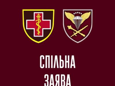 У Командуванні Медичних сил ЗСУ спростували поширену у медіа інформацію щодо несправності турнікетів у аптечках