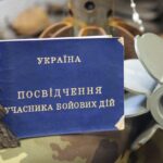 Військовослужбовець має право самостійно подати необхідні документи для отримання статусу УБД