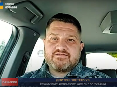Українські військові моряки відпрацьовують участь у протимінних операціях — Дмитро Плетенчук  