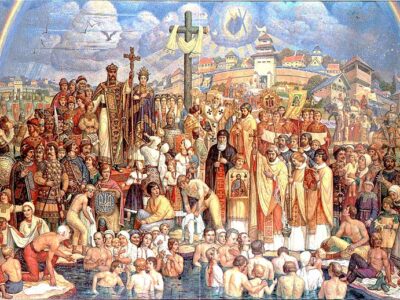 Сьогодні — День хрещення Київської Русі — України  