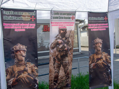 На Полтавщині запрацювали мобільні консультаційні пункти    