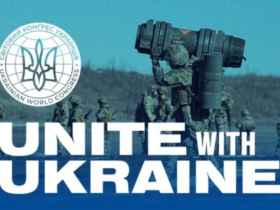 Світовий Конгрес Українців передасть 117 мільйонів гривень на потреби Сил ТрО ЗСУ  