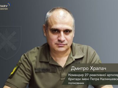 Комбриг полковник Дмитро Храпач: Ми першими у ЗСУ отримали HIMARS, а вже наступного дня росармія відчула нашу міць  