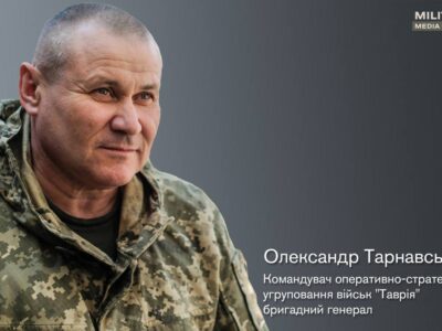 На Таврійському напрямку Сили оборони системно знищують ворога — Олександр Тарнавський  