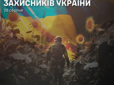 Якщо понесуть на щиті долиною — то крізь соняшникові поля  