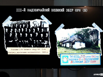 Від «вождизму» до демократії: як ІІІ Надзвичайний великий збір ОУН (б) змінив український націоналізм  
