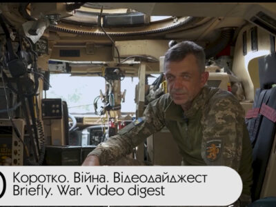Коротко. Війна. День 540. Відеодайджест  