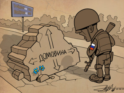 У рф немає кого мобілізувати — перехоплення ГУР  