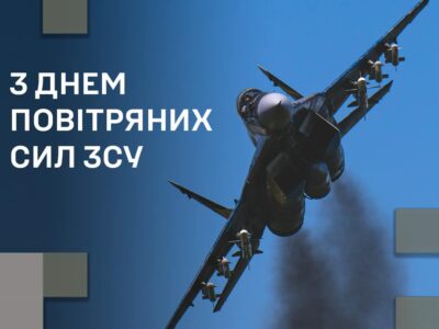 Ваше вміння оволодівати сучасною технікою вражає партнерів! — Ганна Маляр привітала воїнів Повітряних Сил ЗСУ  