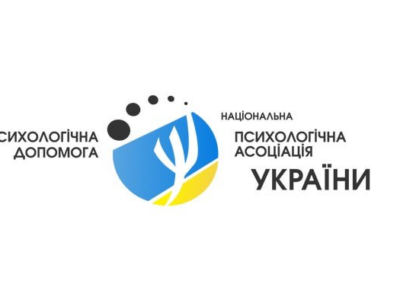 Запрацювала гаряча лінія для психологічної підтримки постраждалих від війни  
