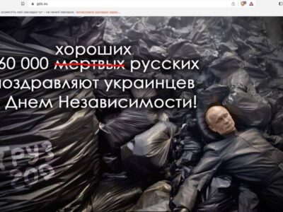 Сьогодні замість улюблених новин мешканці рф дізналися про кількість вбитих росіян  