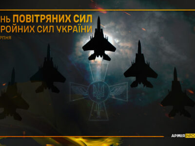 Олексій Резніков привітав Повітряні Сили ЗСУ із професійним святом  