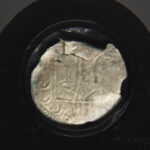 Срібник князя Володимира Великого Тип ІІ. (988–1015)