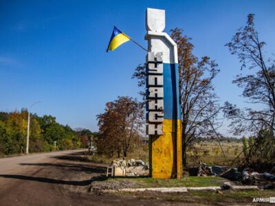 Думка експерта: навіщо росіянам Куп’янськ  