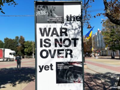 The War Is Not Over Yet: У Хмельницькому експонується вулична виставка про злочини рф проти журналістів  