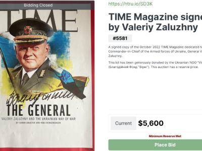 У США зібрали 200 тисяч доларів на мобільні лазне-пральні комплекси для захисників України  