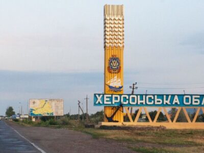 Мешканців окупованої Херсонщини загарбники примушують до отримання паспортів рф  