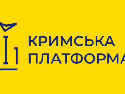 У саміті Кримської платформи візьме участь заступник Генерального секретаря НАТО  