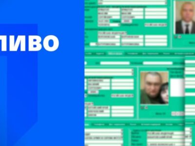 Ідентифіковано понад 232 тисячі військових злочинців та зрадників  