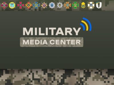 16 серпня у Military Media Center відбудеться презентація інформаційної кампанії «Оновлюй дані в ТЦК»  