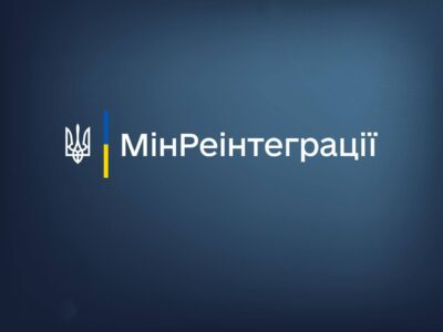 Розпочалося формування Рад з питань ВПО при Дніпропетровській, Рівненській та Запорізькій ОВА: як взяти участь  