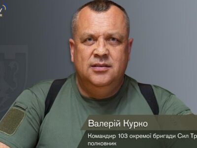 Вже 16 місяців у районі бойових дій перемагаємо під своїм бойовим прапором — комбриг Валерій Курко