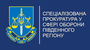 За держзраду ексзаступника командира Севастопольської військово-морської бази засуджено до 15 років позбавлення волі  