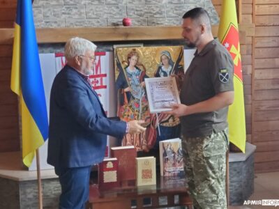 У Конотопі презентували збірку «Місто Конотоп у матеріалах Генерального Опису Лівобережної України 1765–1769 років»  