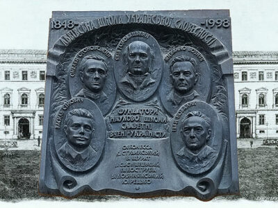 Піонером українського мовознавства та літературознавства став Яків Головацький — Володимир Микитюк  